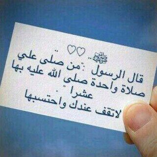 --سبحان الله -- والحمد لله