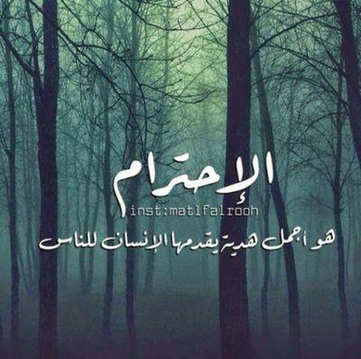 ‏سبحان الله وبحمده سبحان الله  العظيم
