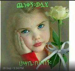 h16259217's profile picture. 