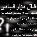 احمدالبير احمدالبير (@09233ahmad) Twitter