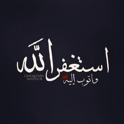 محمد او M7MDHD (قمة الاخلاق ان تعفو وانت قادر على الانتقام) COD FEEDER عمري١٦ سعودي من اصول بحريني ساكن بالرياض