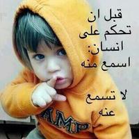 اعشق المتين (@omda744) 's Twitter Profile