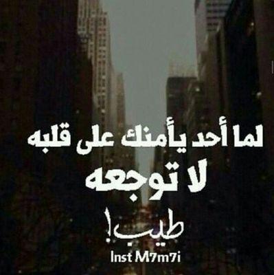 اضافه تكفون♡♥