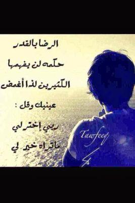 ‏اشهدالا اله الا الله وانا محمد رسول الله