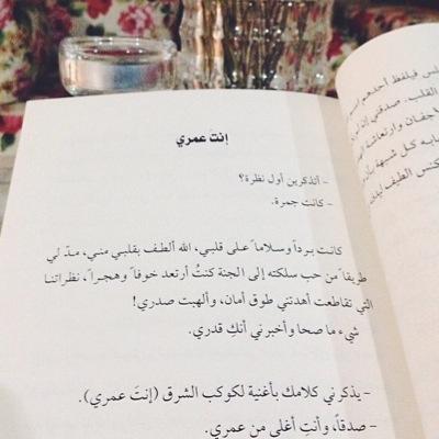 انا كلك انا من يخاف عليك انا من يعشقك ..