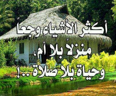 ‏‏أشتقت لوجھ فے القبر وأشتقت لروح غادرت إلی السماﺀ حدثونے عن الأشتياق أحدثکم عن روح دفنت تحت التراب ولم تفارق  روحے {أمي}