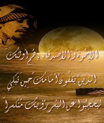 Alboqami