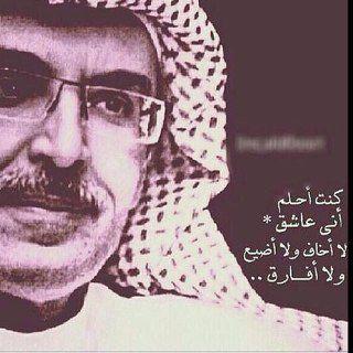 صلّيت لله استخاره ولا زلت أخاف من فرقاه لا صار خِيره ، قمت وتوضيت ودعيت الله وقلت : يارب أبي قربه بشرّه وخيره .