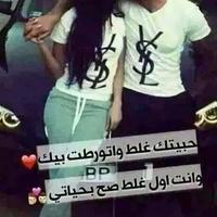 الفرعون العاشق (@tark_farg) Twitter profile photo
