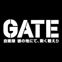 TVアニメGATE(ゲート)公式 (@gate_anime) 's Twitter Profile Photo TVアニメGATE(ゲート)公式 (@gate_anime) 's Twitter Profile Photo