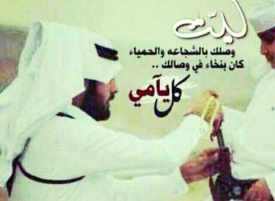 مغرد عن أي شي وكل شي