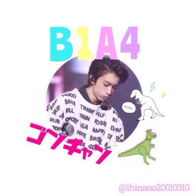 @B1A4_gongchan←本気で片思いちゅう。♡将来は苗字がコンになる予定です。♡