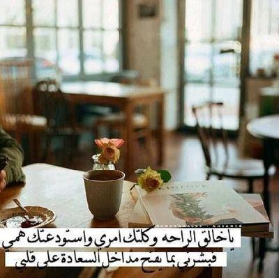 أبي اللهم افسح له فى قبره مد بصره وافرش له من فراش الجنه