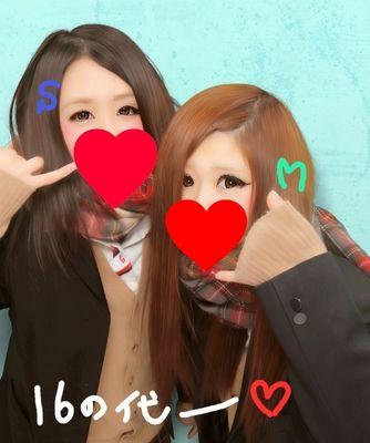 shonan134sj's profile picture. Yo!お前らReggae好き??
当たり前だろReggae好き!!♡ 風
♧登龍會♧湘南乃風 東海
鼻で笑うボケ今に見とけ