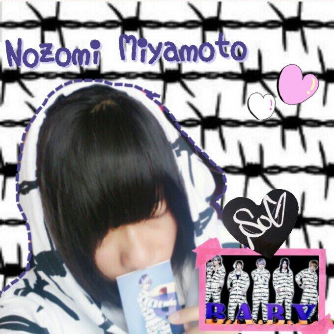 台湾SuG充☆のぞみ ( ´艸｀) ヴィジュアル系が好き(﹡֦ƠωƠ֦﹡)♡♪SuG♪ZUCK♪Sadie♪ダウト♪A9♪コドモドラゴン♪ゴールデンボンバー♪ガディスト♪