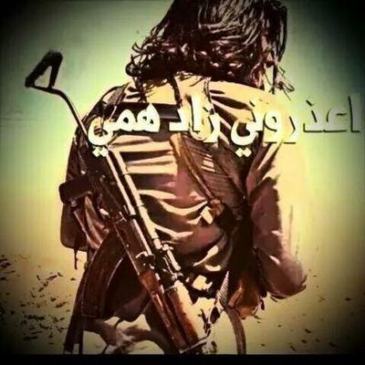 ‏طير الحر مايركع لبومه