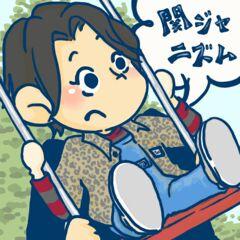 イラストエイター。安田くん。でもメンバー全員でわちゃわちゃしてるのがこの上なく愛しい(*´｀*)彼らが元気ならもう何でも。