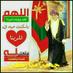 Muneera Alfiri (@muneeraalfiri) Twitter profile photo Muneera Alfiri (@muneeraalfiri) Twitter profile photo
