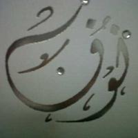 نوف الثعلي | Nouf Althali(@NoufAlthali) 's Twitter Profile Photo