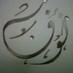 نوف الثعلي | Nouf Althali (@noufalthali) Twitter profile photo نوف الثعلي | Nouf Althali (@noufalthali) Twitter profile photo