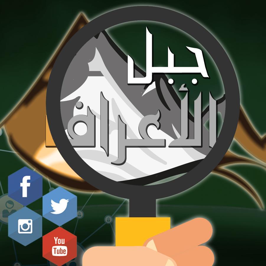 قناة يتيوبية تهدف لاإبراز أحقية الامام أحمد الحسن 
وتبيان مدى تناقض من يعادون الدعوة