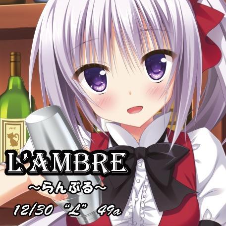 らんぶるさんのプロフィール画像