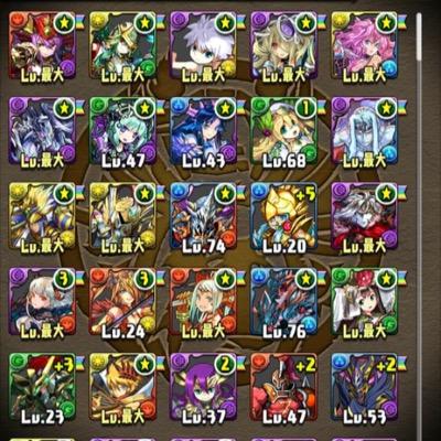 モンストかパスドラくださいてか交換しよ！

ドクロ団所属