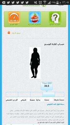 ‏‏‏‏‏‏‏الوزن الحالي83الوزن السابق 105 الهدف التالي 74