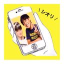 SHIÖRI (@1023_sio) Twitter