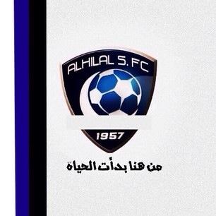 ‏‏‏‏‏أُؤمن بأن الهلال سر من أسرار السعادة في الحياة هُنـا الهلال ولا شيء غير الهلال مصمم افتارات - هيدرات-خلفيات عاشق للكيان الهلالي تصاميمي في الهاشتاق #iSHila