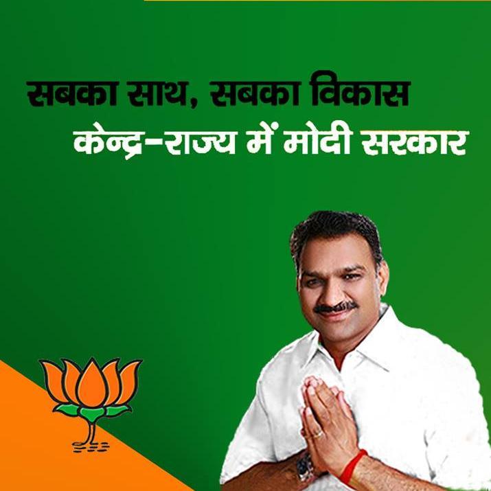 Anil Sharma, Rk Puram, Delhi. Bhartiya Janta Party(BJP) | http://t.co/slBlZs5Bd7
