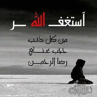 صلوا على النبي صلى الله عليه وسلم