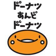 ドーナツあんどドーナツ【公式】 (@donadonakun) / Posts / X
