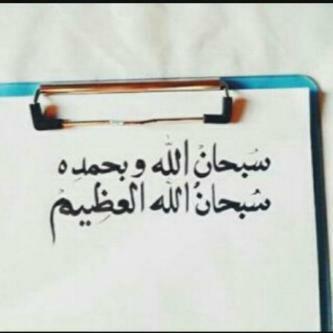 ‏‏اللهم اجرني من موت الغفله ولا تاخذني من الدنيا الا وانت راضي عني .