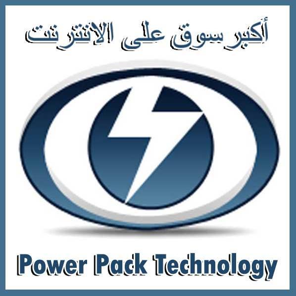 PowerPackStore's profile picture. Deal in All Brand Of Laptops Desktops, Mobile, Iphone, Ipad, Tablets & IT Products