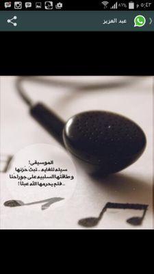 كلنا نكره ذاك الشعور اللي؛ ودي اكلمه.. بس مادري شقول ..