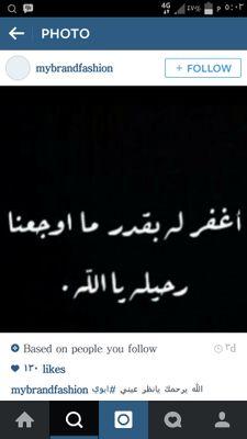 اللهم اجعل هذا الحساب شفيعاً لخالي ماضي الهاجري اللهم اغفر له وارحمه واسكنه جنان الخلد يارب العالمين.
