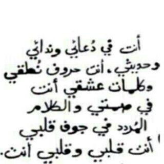 حساب صدقه ودعاء للمغفور لها بإذن الله #رولا_المشاري.. اللهم اغمُرها بالرحمة والغفران واجعل مسكنها في أعالي الجِنان.