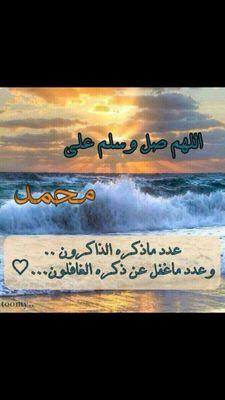لا اله الا الله