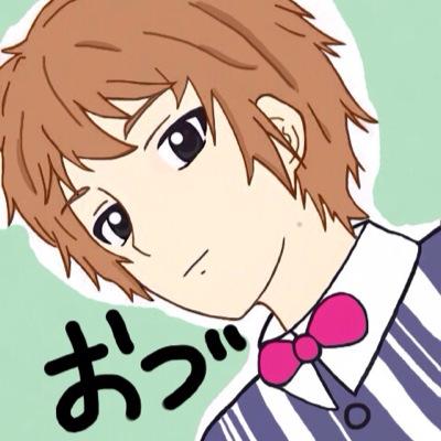 おづ@小魔王さんのプロフィール画像