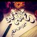 الصمت الهادئ (@fatoom2014383) Twitter profile photo