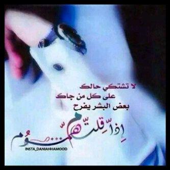 ‏‏قد لا املك في الحب حظ لكنني  صديق رائع عند البعض وهذا يكفي (=