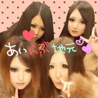 相互フォロー！小田原っ子の22歳(・ω・)ノ みんな友達になってください✨ コメにリツイートしてくれたら感激です！ 仲良くなったらLINEしましょ（≧∇≦）V