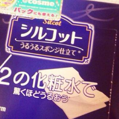 スターダストウインクまた1から読もうかな 結局最終回まで読んでないし 結末 気になる あれ日向がかっこよすぎてやばああああってなる うん