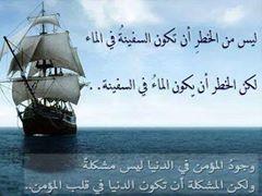 خريجة المعهد المتوسط التجاري