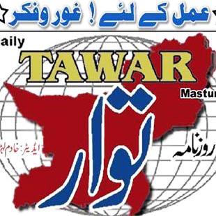 عمل کے لئے غور و فکر