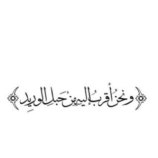 ١٤٣٥/١٢/٢٥هـ، اللهم اغفر لفقيدنا ماجد و والدته و اجعلهم في جناتِ النعيم، اللهم اجعل قبرهم روضة من رياض الجنة و اعفوا عنهم يّ رحيم✨.