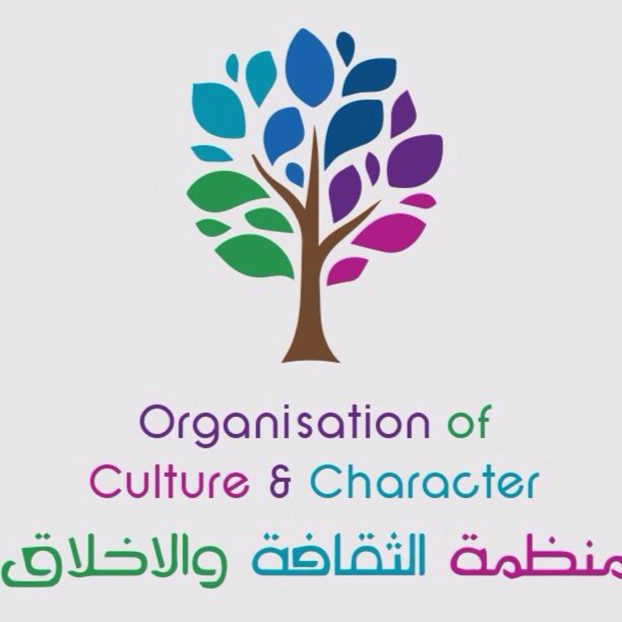 The vision of the Organisation of Culture and Character (OCC) is to cultivate solutions for the infirmities of society in our time.