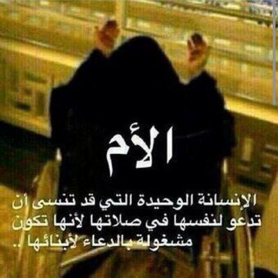 اللهم ياملاذي عند كربتي ياولي نعمتي اجعل ما اخافه واحذره برداً وسلاماً علي وعلى اهل بيتي كماجعلت النار برداً وسلاماً على ابراهيم الخليل