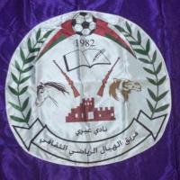 فريق الهيال الرياضي (@fc_alhyaal) Twitter profile photo